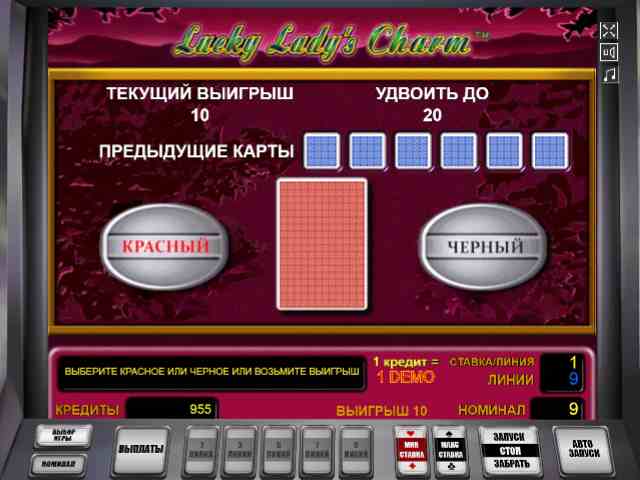 Риск-игра в аппарате Шары